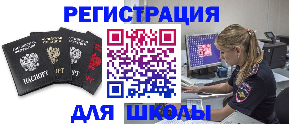 пропишу в квартире в Рузаевке