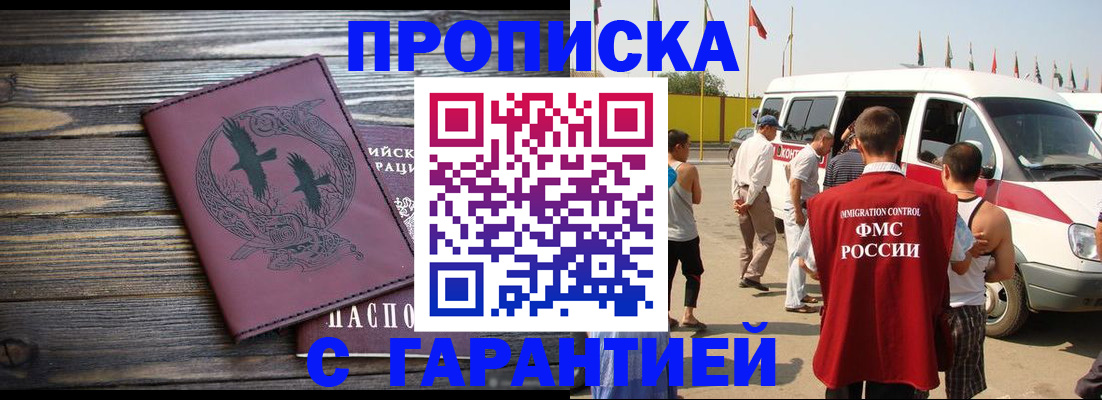 регистрация для дет. сада в Рузаевке